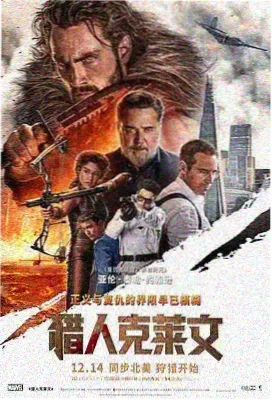 金瓶梅之浮世情缘 电影视频