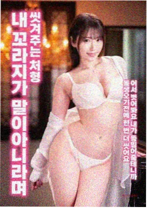 金瓶梅之风月无边 电影视频